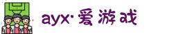 ayx（北京·爱游戏）智能体育发展有限公司
